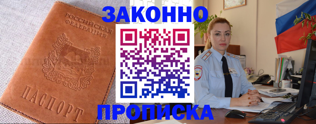 временная регистрация госуслуги в Гаврилов-Яме